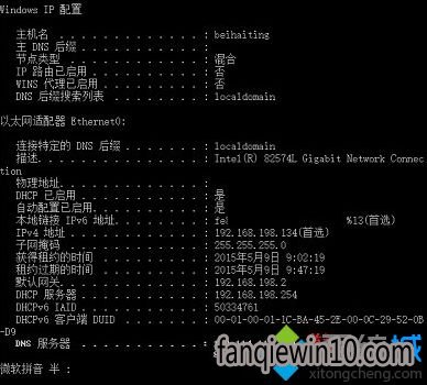 ����DNS������IP��ַ