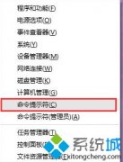 Win10Ԥ���淬�Ѽ�԰ϵͳ���ص�������β鿴����DNS������IP��ַ