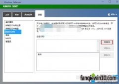 Win10����ϵͳ�������������WindowsDefender���߲�ɨ��ָ������