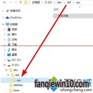 win10����ʿϵͳ��������ʾ����Ŀ¼�ļ��з���һ����3