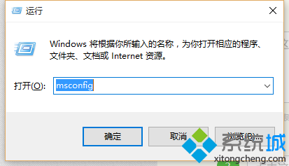 Win10云骑士系统下载设置开机启动程序步骤1 Win10易捷系统下载设置开机启动程序步骤1