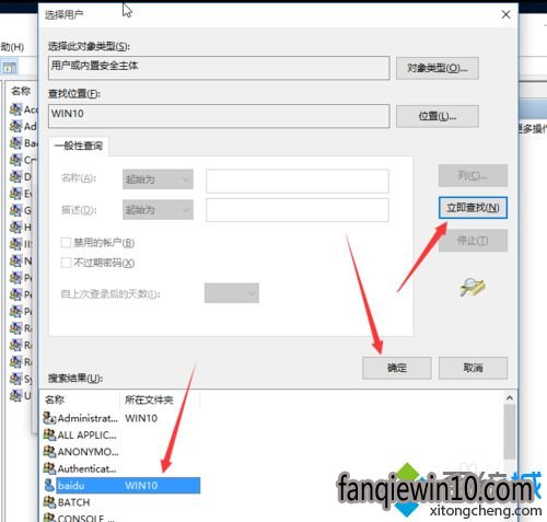 windows10���ϵͳ�����½��鲽��6