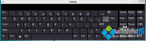 Win10给屏幕截图的方法二步骤1 Win10给屏幕截图的方法二步骤1