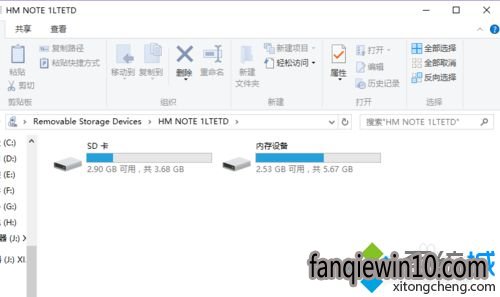 Windows10手机助手的使用步骤5 Windows10手机助手的使用步骤5