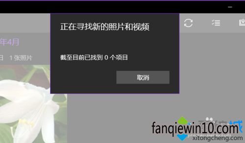 Windows10手机助手的使用步骤4.1 Windows10手机助手的使用步骤4.1