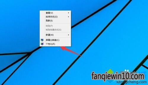 windows10设置待机密码步骤1 windows10设置待机密码步骤1