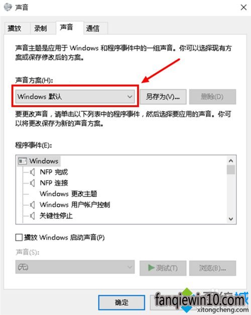 �ر�Windows10����ľ��ϵͳ������ʾ���Ĳ���4