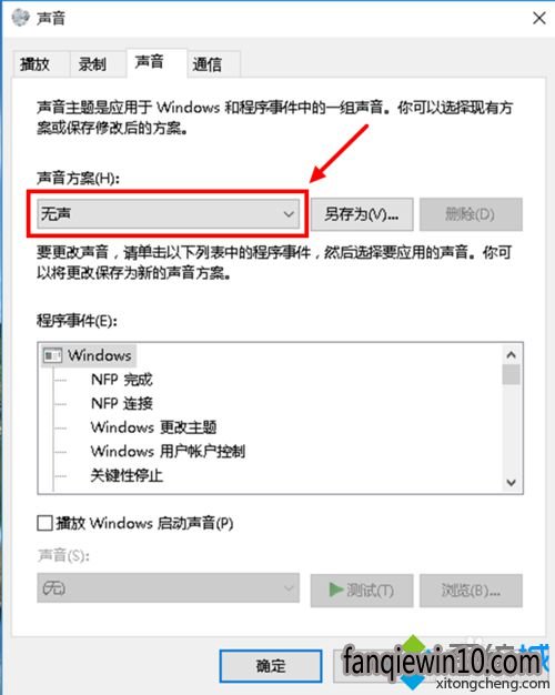 �ر�Windows10���ֻ�ɽϵͳ������ʾ���Ĳ���5.1
