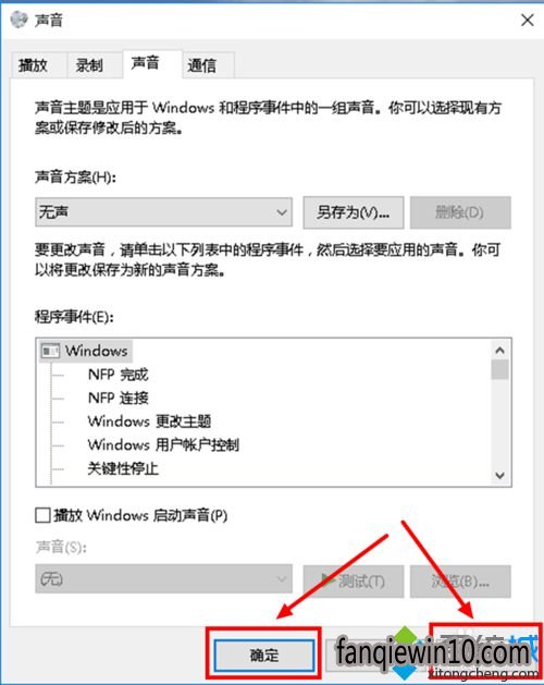 �ر�Windows10��ë��ϵͳ������ʾ���Ĳ���6
