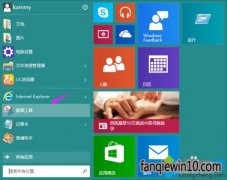 windows10���ֻ�ɽϵͳ������ô������Win10����Ļ��ͼ�ķ���