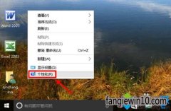 Win10��ô�رշ��ѻ�԰ϵͳ������ʾ�����ر�Windows10��ȼ�����