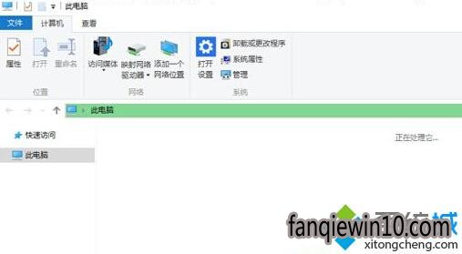 Win10�Ǵ�ʦϵͳ���ش򿪡��˵��ԡ��������Ǽ��ز���ʾ