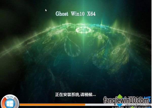 GHOST WIN10 x64λװ����ʽ�氲װͼ