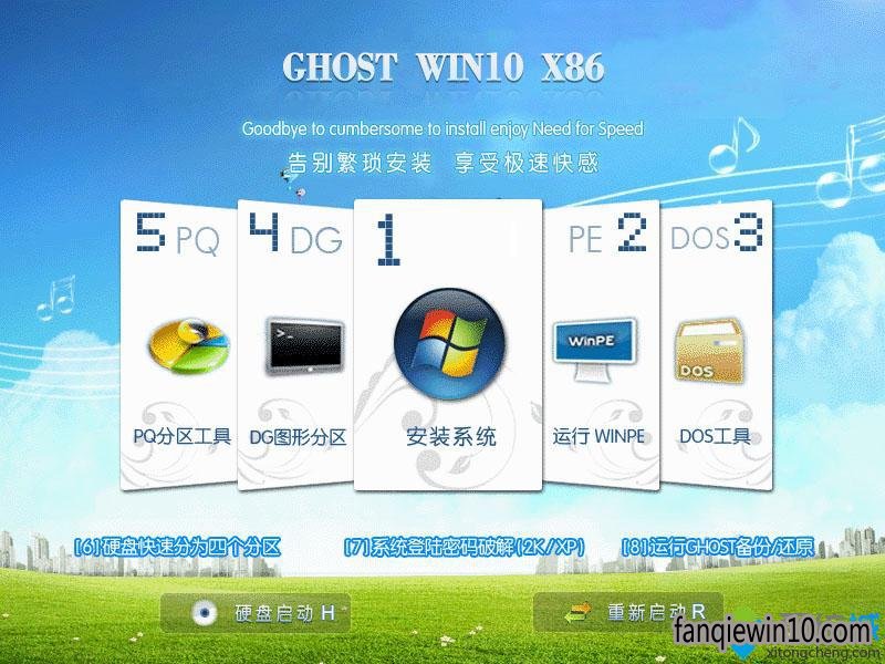 GHOST WIN10 x86(32λ)λ�ٷ���ʽ��