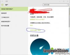Windows10����ľ��װ����ʦϵͳ�����л��������˻�Windows10ϵͳ