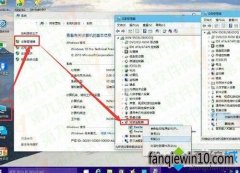 Win10����װ����ʦϵͳ�������������ֹ�������޸�