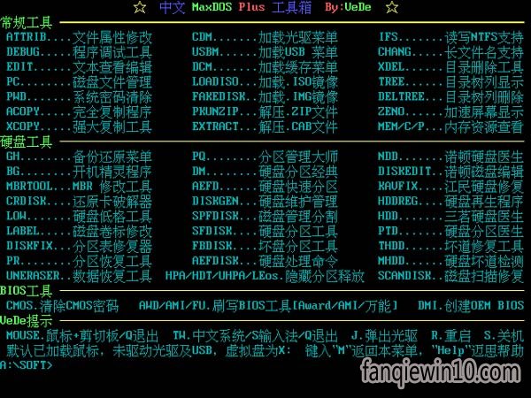 ͨUɫ2.3.3