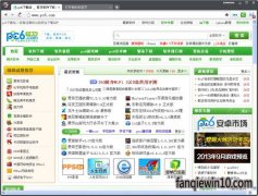 科摩多安全浏览器(Comodo Dragon) v60.0.3112.113官方版