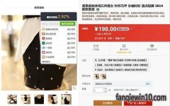 比价袋 v1.0.2免费版