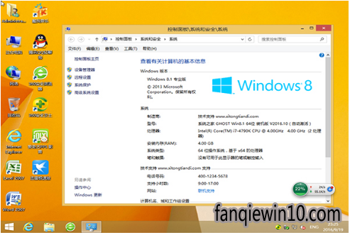 win8