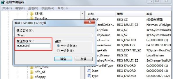 װwin7޷ùô