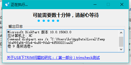 系统安装到U盘 系统安装到U盘