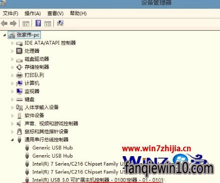Win8.1改装win10系统后usb3.0接口失效了怎么办