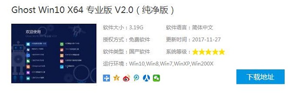 苹果装独立windows10 iso系统步骤