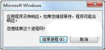 win7系统老是卡死_用老毛桃u盘安装win7系统步骤_用u盘安装win7系统 老毛桃