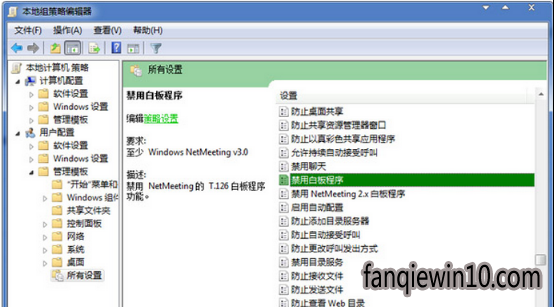 萝卜家园win7雨林木风一键重装版系统32