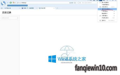 清除浏览记录按钮