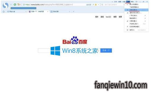 按快捷键ctrl+h打开浏览记录