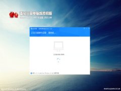 ѻ԰Ghost Win10x86 ȫרҵ v2021.04(Լ)